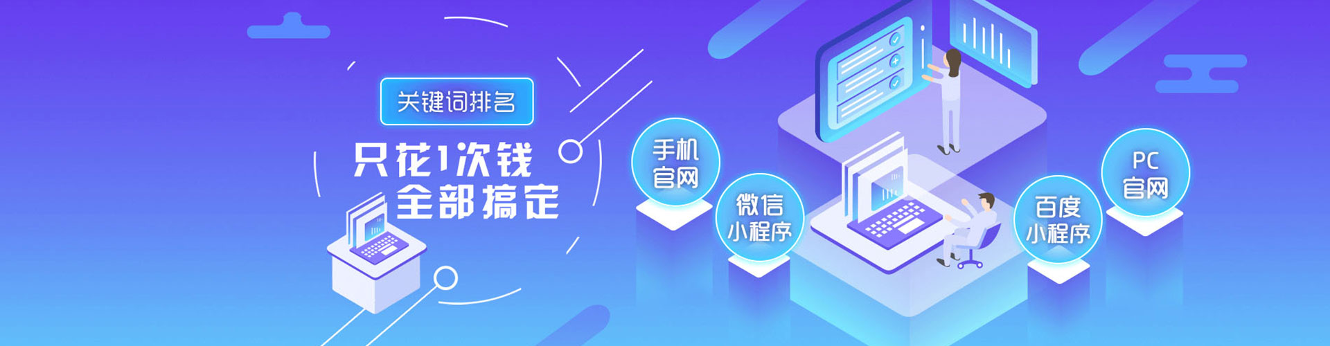 建昌微博信息流