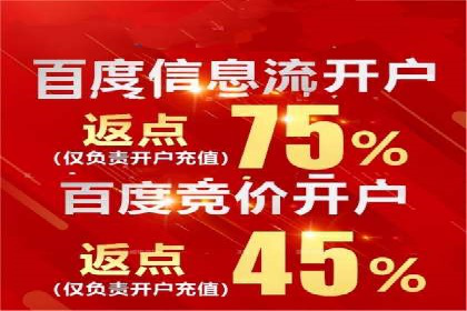 抖音信息流推广的三大误区及避免方法
