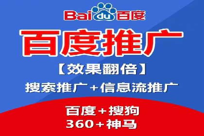 返点政策揭秘：信息流广告开户的秘密武器