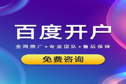 信息流广告运营策略案例分析