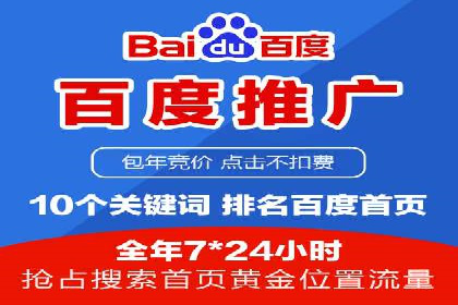 360信息流广告：精准投放案例解析