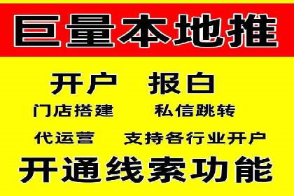 竞价开户推广案例优化方案